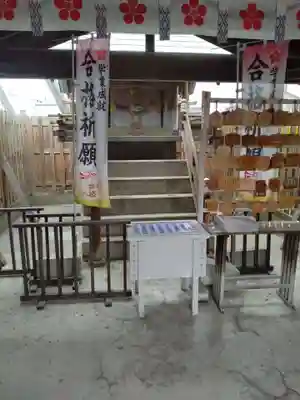 七重浜海津見神社(北海道)