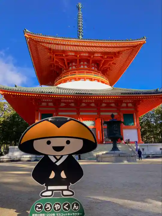 高野山金剛峯寺(和歌山県)