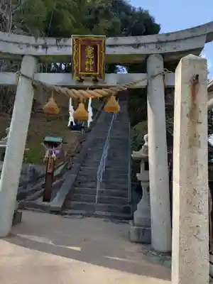 竈神社(広島県)