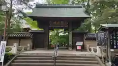 明王院（満願寺別院）の山門