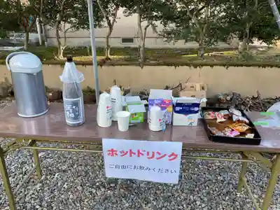 陽徳寺(愛知県)