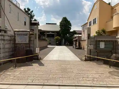 寳樹院のその他建物