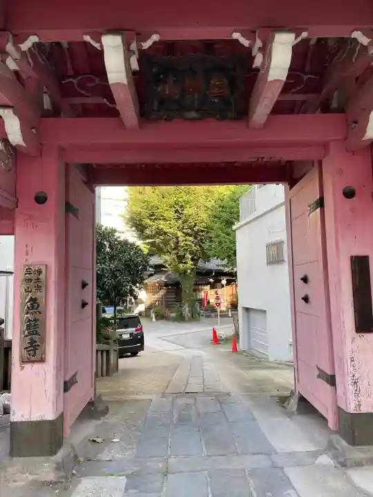魚籃寺(東京都)