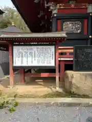 楽法寺（雨引観音）(茨城県)