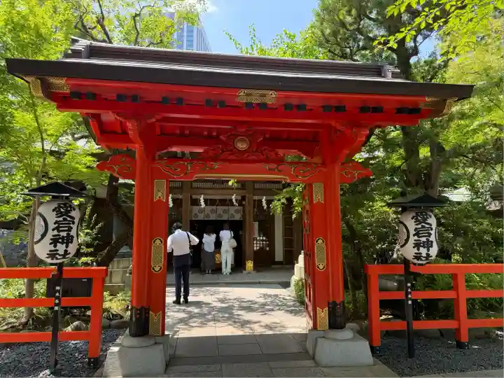 愛宕神社(東京都)
