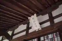 熊野大神社のその他建物
