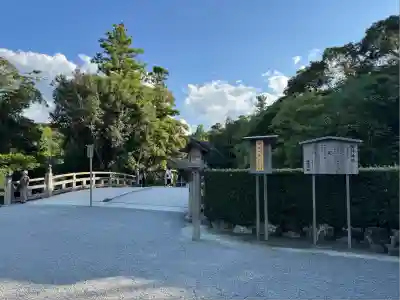 伊勢神宮外宮（豊受大神宮）(三重県)