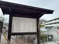 槻井泉神社の{uncategorized: "未分類", other: "その他", undefined: "問題あり", building: "その他建物", grave: "お墓", sacred_gate: "鳥居", guardian: "狛犬", statue: "像", buddha: "仏像", history: "歴史", nature: "自然", garden: "庭園", animal: "動物", pagoda: "塔", temizu: "手水舎", mountain_gate: "山門・神門", sanctuary: "本殿・本堂", subordinate: "末社・摂社", art: "芸術", scenery: "景色", jizo: "地蔵", ema: "絵馬", goshuin: "御朱印", omikuji: "おみくじ", items: "授与品その他", amulet: "お守り", goshuincho: "御朱印帳", eats: "食事", festival: "お祭り", votive_dance: "神楽", shichigosan: "七五三参", wedding: "結婚式", experience: "体験その他", initially: "初詣", around: "周辺", anti_infection: "感染症対策"}