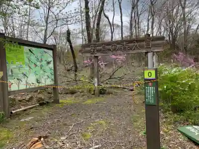 胎内神社のその他建物