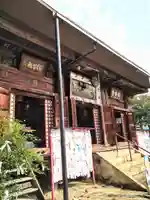 吉祥院(山形県)