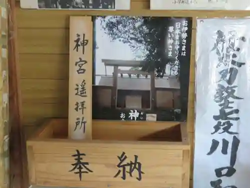 駒形神社のその他建物
