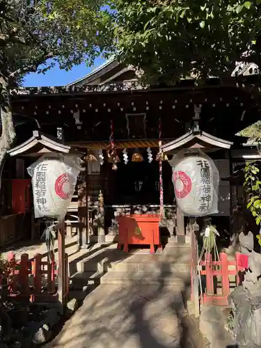花園稲荷神社(東京都)