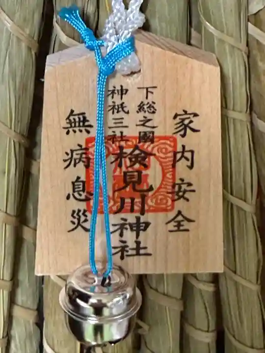 検見川神社(千葉県)