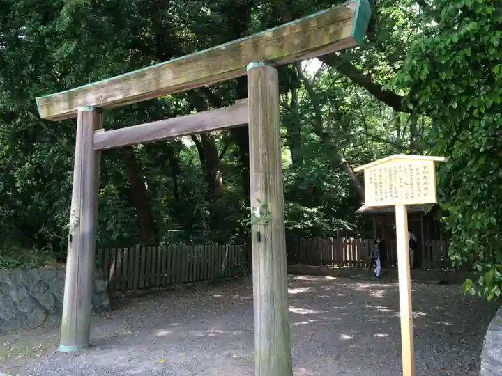 熱田神宮(愛知県)