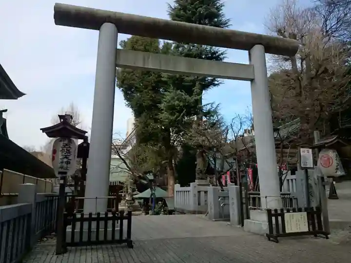 五條天神社の鳥居