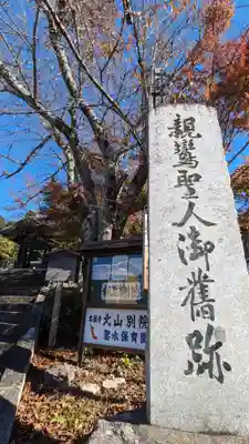 北山別院(京都府)