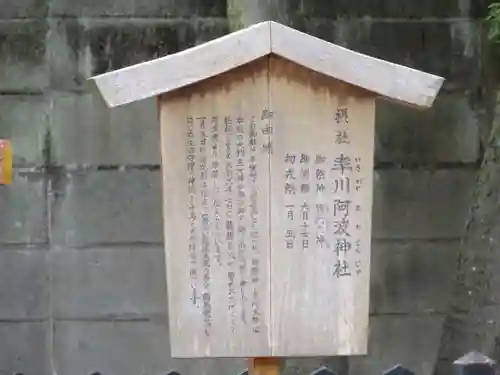 率川神社（大神神社摂社）(奈良県)