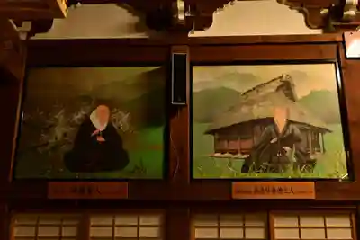 松原山 明善寺(岐阜県)