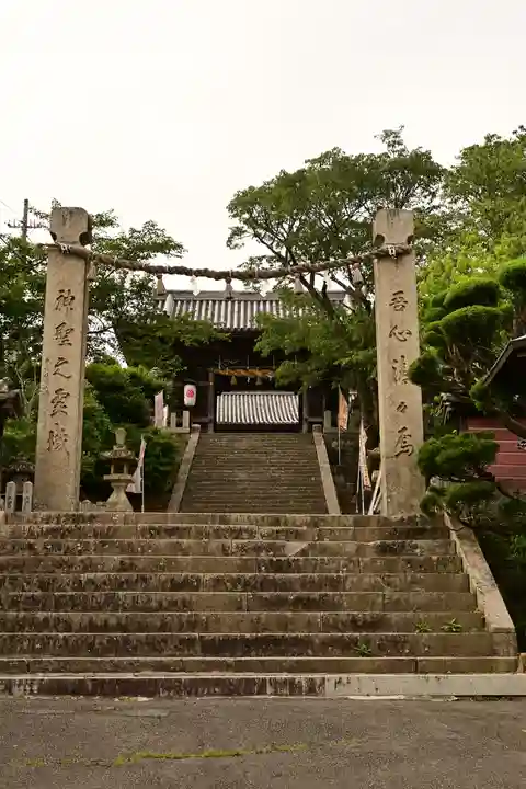 廣峯神社(兵庫県)