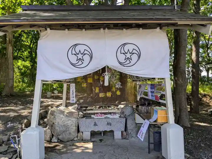 星置神社(北海道)