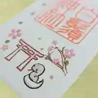 白鬚神社(宮崎県)