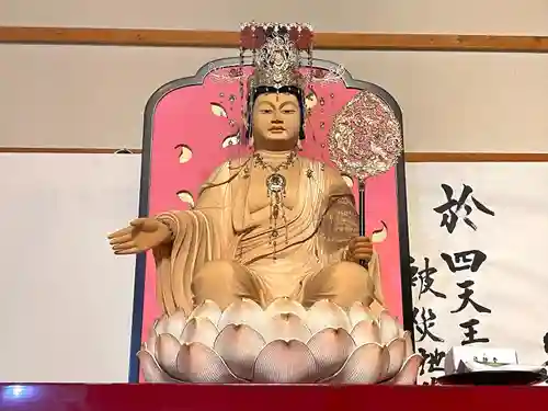 伊勢の国 四天王寺(三重県)
