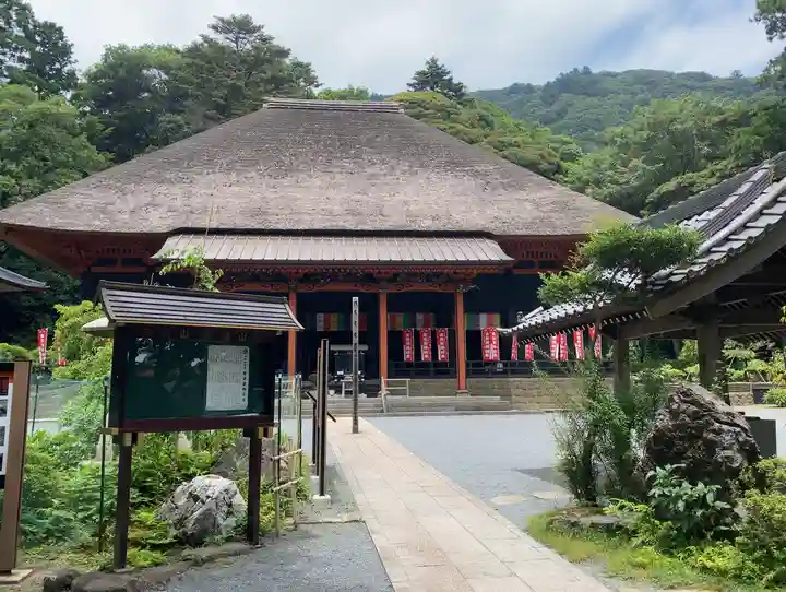 宝城坊(神奈川県)
