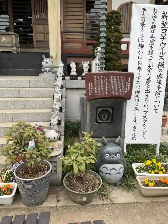 正法院のその他建物