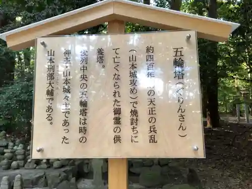 椿大神社の歴史