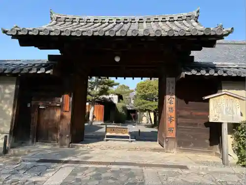 大徳寺(京都府)