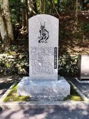 延暦寺四季講堂(元三大師堂)(滋賀県)