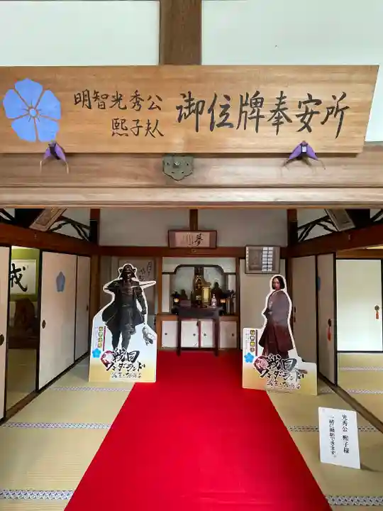 西教寺(滋賀県)