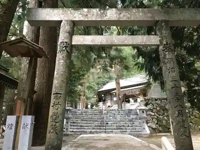  川上山若宮八幡宮(三重県)