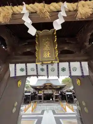 佐嘉神社・松原神社の山門・神門