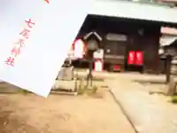 七尾神社のその他建物