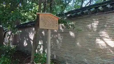 熱田神宮のその他建物