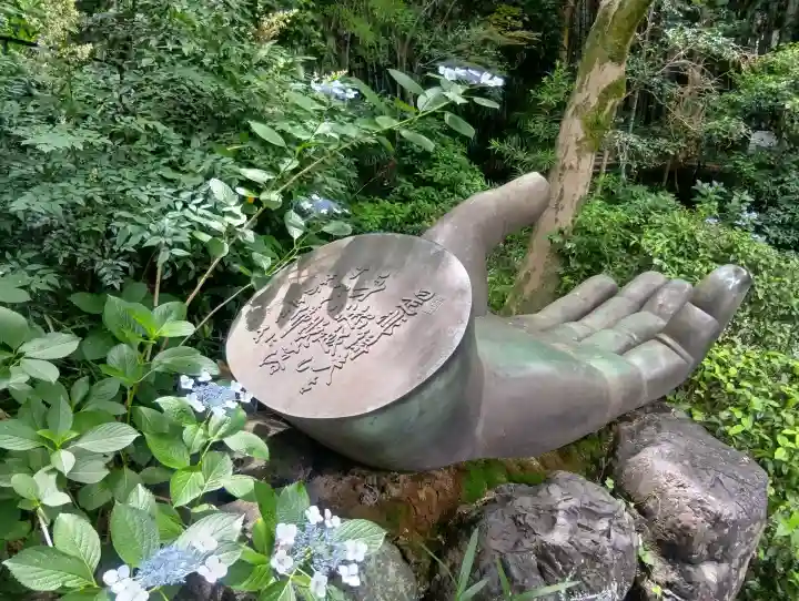 桃巌寺(愛知県)