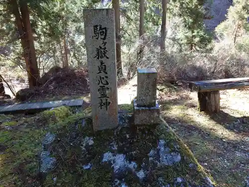 甲斐駒ヶ岳神社(山梨県)