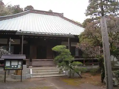 宗賢院(神奈川県)