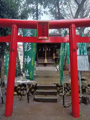愛宕神社(埼玉県)