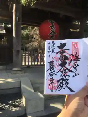 長谷寺のその他建物