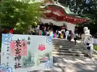 來宮神社(静岡県)