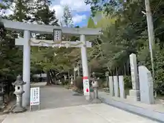 大村神社の鳥居