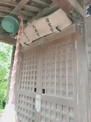 米島香取神社(埼玉県)