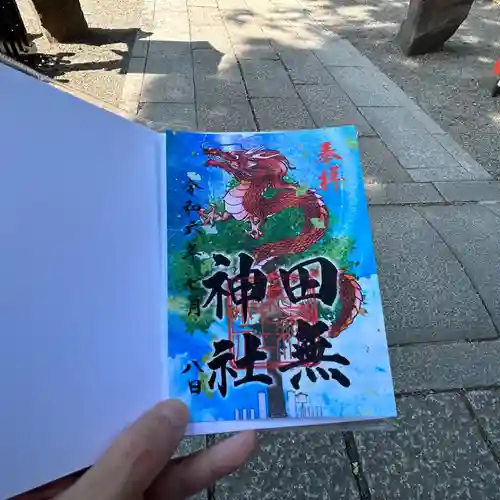 田無神社(東京都)