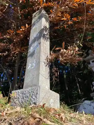 二荒山神社のその他建物