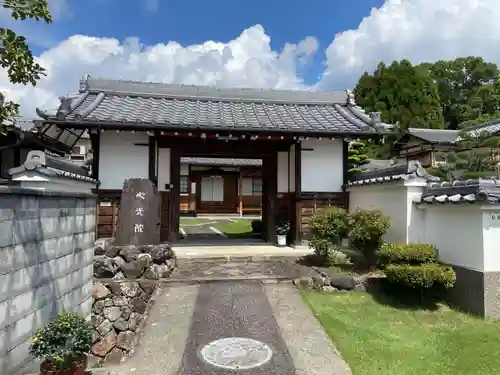 心光院(京都府)