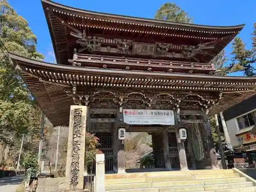 華厳寺(岐阜県)