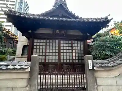 蓮城寺(東京都)