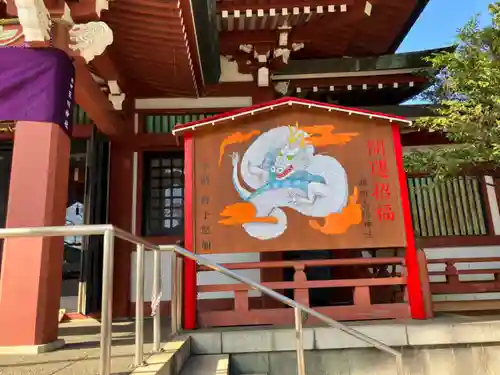 瀬田玉川神社(東京都)